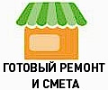 remont_i_smeta